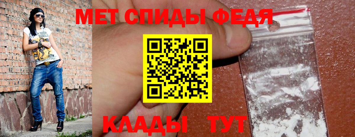 Amphetamine  Амфетамин  Усть-Кут  АМФ Розовый  Вход с VPN 