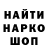 Кодеиновый сироп Lean Purple Drank IVAN983