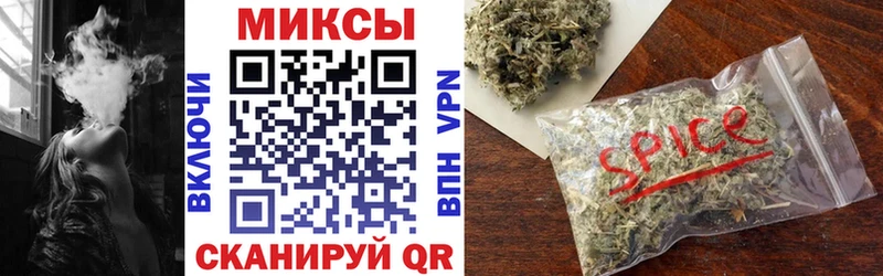 Бутират GHB Усть-Кут