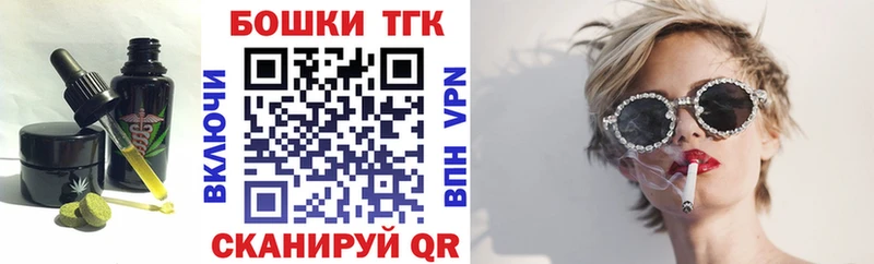 купить наркотик  Усть-Кут  Еда ТГК конопля 