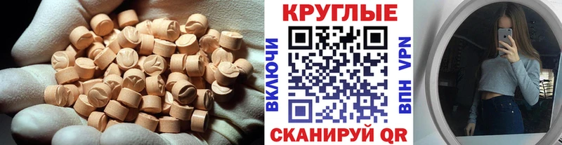 Ecstasy TESLA  даркнет наркотические препараты  Усть-Кут  хочу  