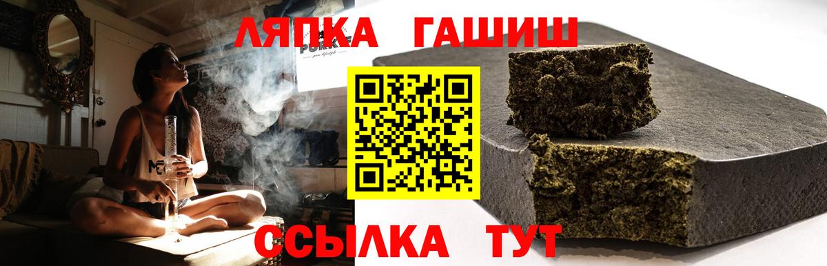 ГАШ гарик Усть-Кут