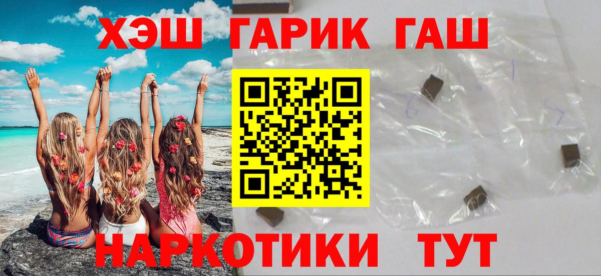 Cocaine  МЕТАДОН  Вход с VPN  Cocaine  Меф  МАРИХУАНА  МЕФ кристаллы  Усть-Кут  Гашиш 