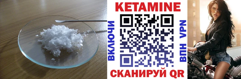 нарко площадка клад  Усть-Кут  Кетамин ketamine 
