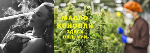 ECSTASY Абдулино