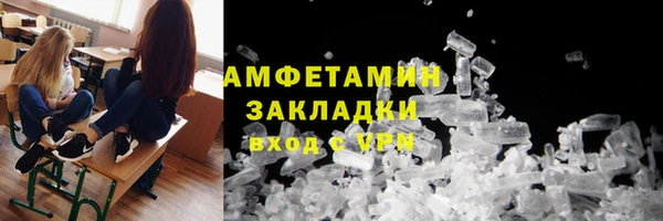 ECSTASY Абдулино