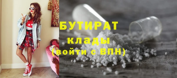 ECSTASY Абдулино