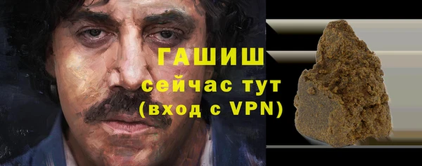 Альфа ПВП Абинск