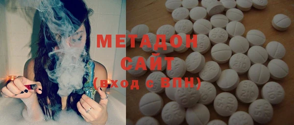 марки lsd Абаза