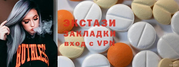 марки lsd Абаза