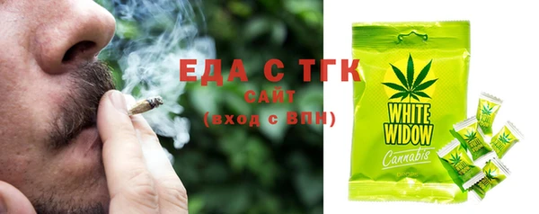 ECSTASY Абдулино