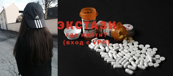 Альфа ПВП Абинск