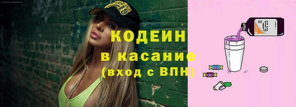 марки lsd Абаза