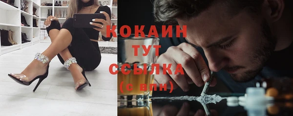 ECSTASY Абдулино