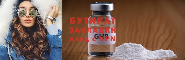ECSTASY Абдулино