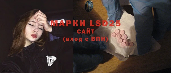 Альфа ПВП Абинск