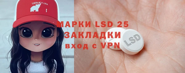 марки lsd Абаза