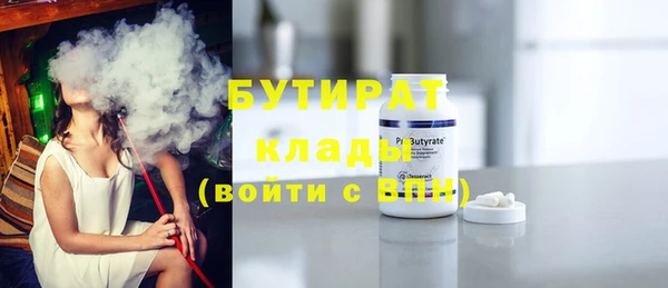 Альфа ПВП Абинск