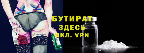 ECSTASY Абдулино