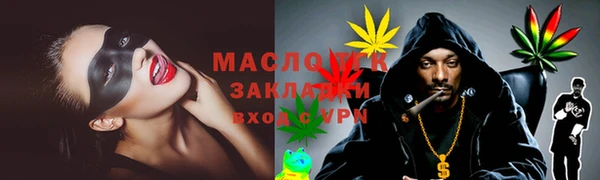 ECSTASY Абдулино