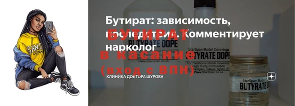 марки lsd Абаза