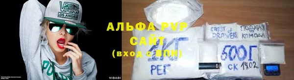 Альфа ПВП Абинск