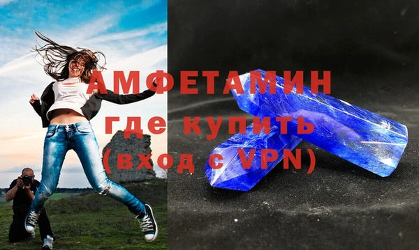 ECSTASY Абдулино