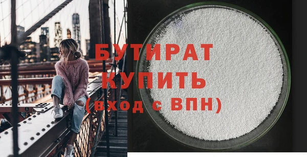 ECSTASY Абдулино