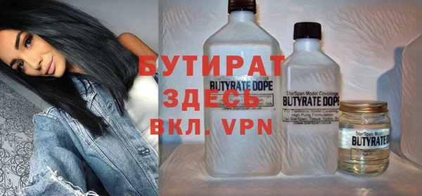 ECSTASY Абдулино