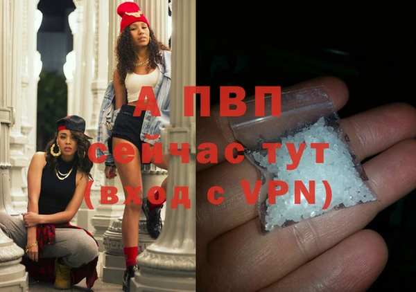 Альфа ПВП Абинск