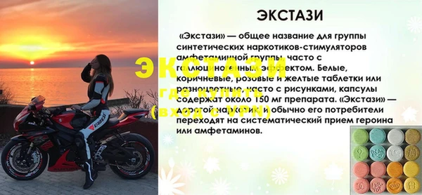 марки lsd Абаза