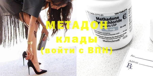 марки lsd Абаза