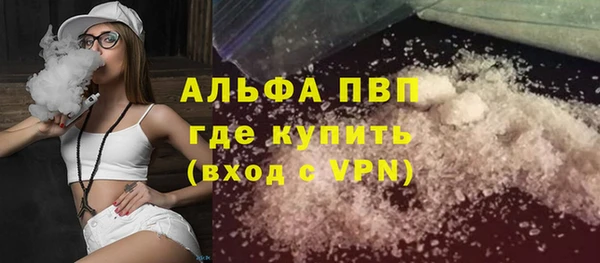 марки lsd Абаза