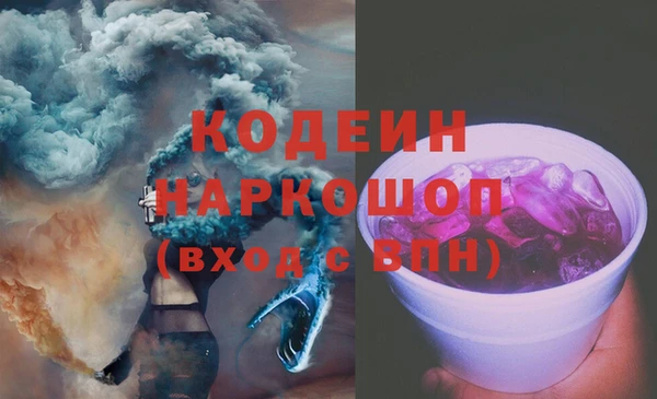 Альфа ПВП Абинск