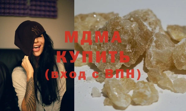 ECSTASY Абдулино