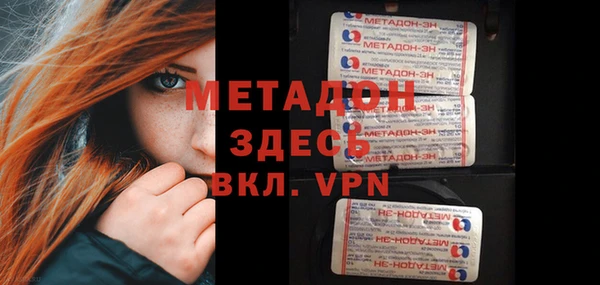 марки lsd Абаза