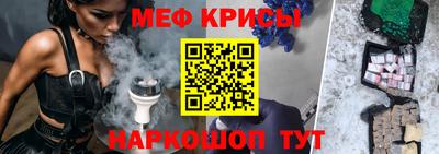 кокаин премиум Ярцево