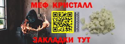МДМА Янаул