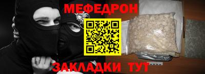 МДМА Янаул