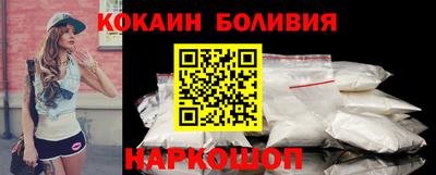 кокаин премиум Ярцево