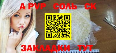кокаин премиум Ярцево
