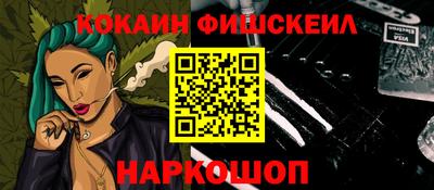меф VHQ Ярославль