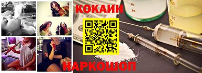 кокаин премиум Ярцево