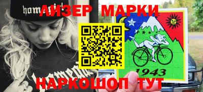 МДМА Янаул