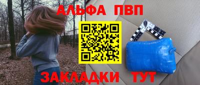 МДМА Янаул