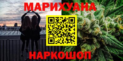 МДМА Янаул