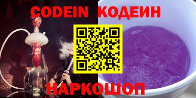 кокаин премиум Ярцево
