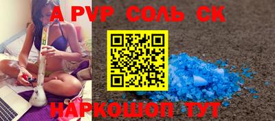 кокаин премиум Ярцево