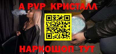кокаин премиум Ярцево