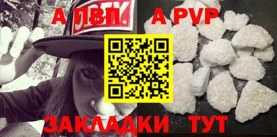 МДМА Янаул